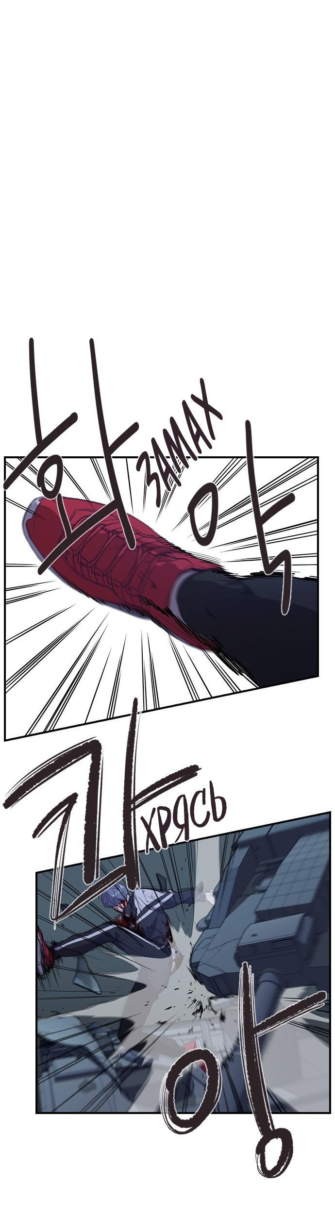 Манга Дикарка - Глава 57 Страница 41