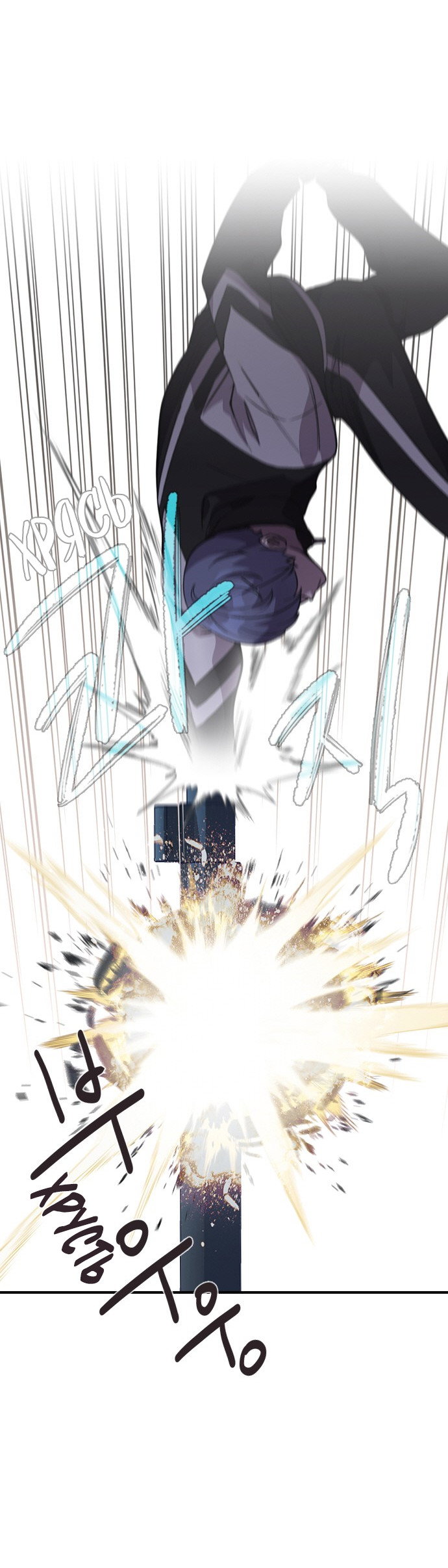 Манга Дикарка - Глава 57 Страница 17