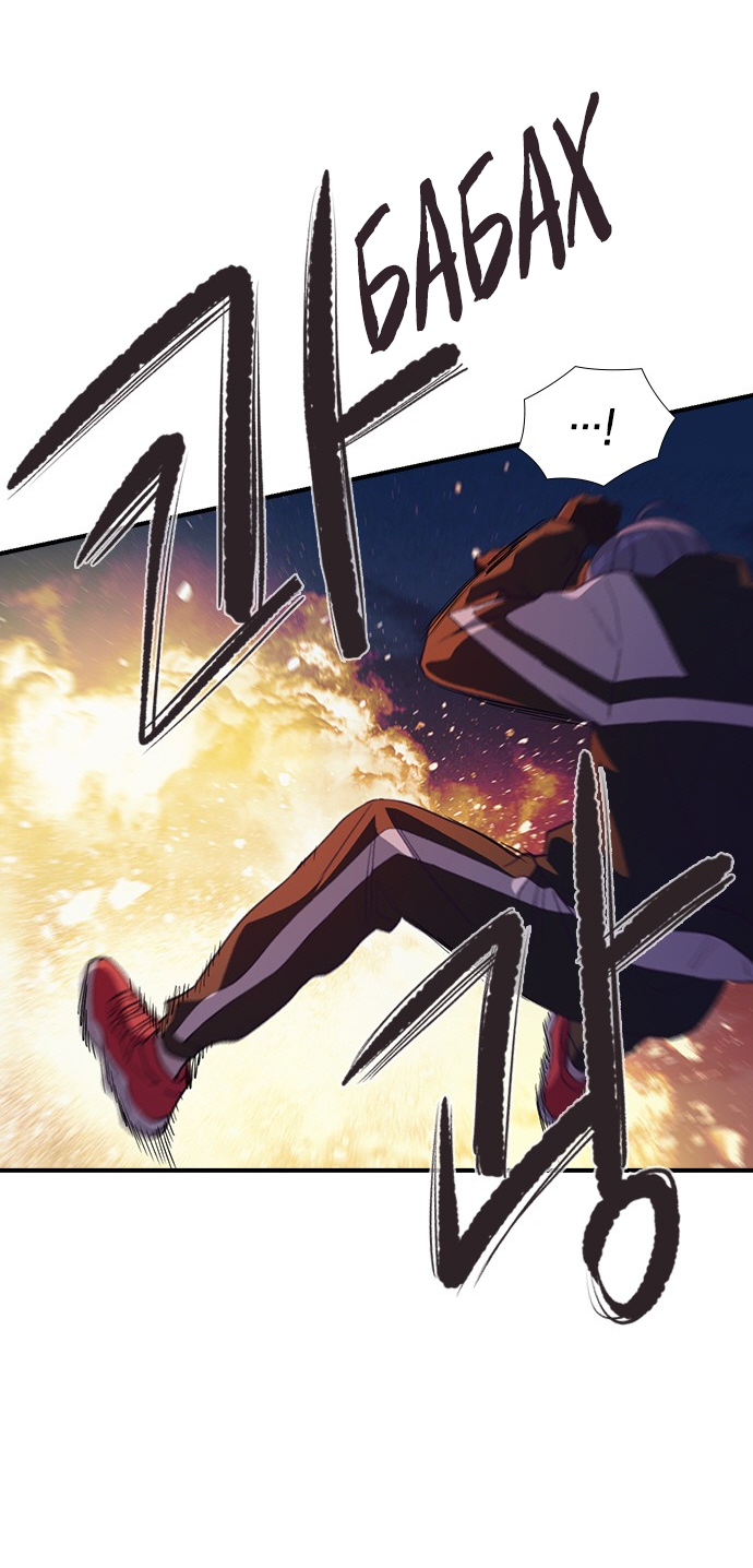 Манга Дикарка - Глава 57 Страница 13