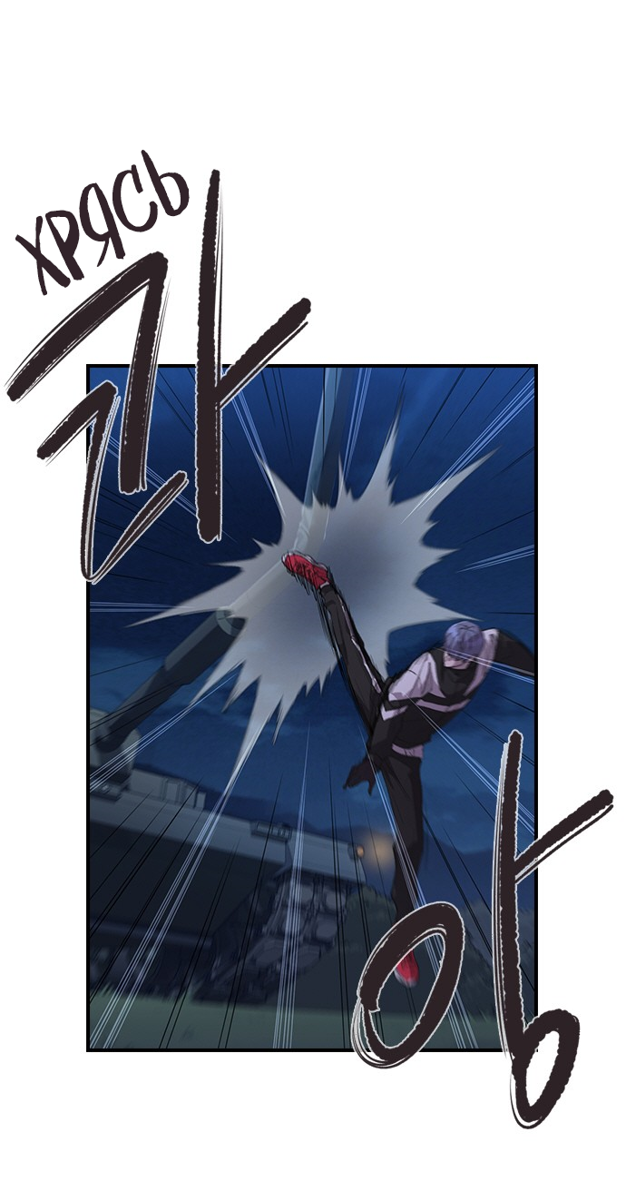 Манга Дикарка - Глава 57 Страница 15