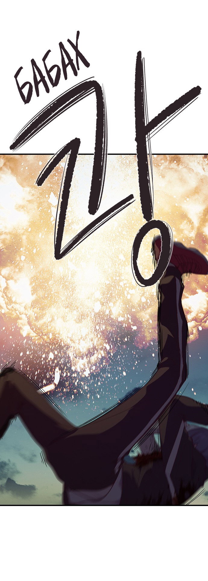 Манга Дикарка - Глава 57 Страница 42