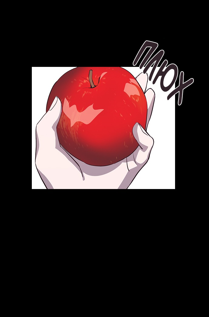 Манга Дикарка - Глава 57 Страница 63