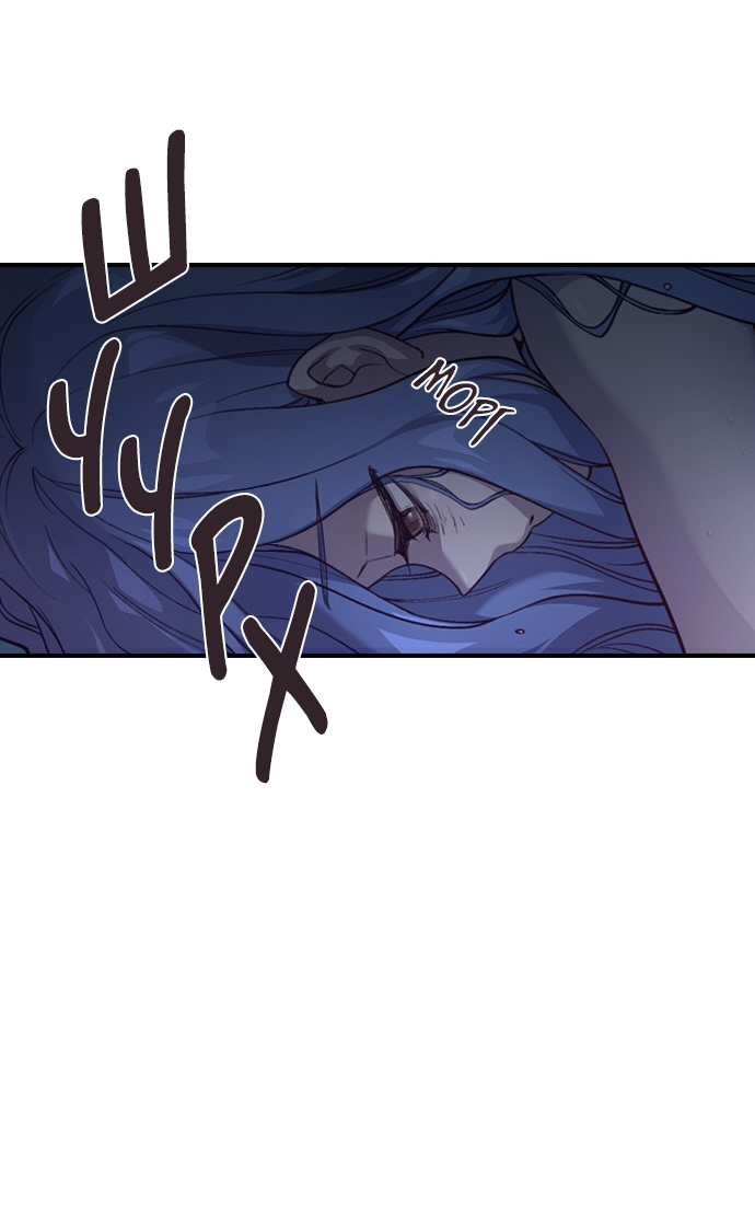 Манга Дикарка - Глава 58 Страница 4