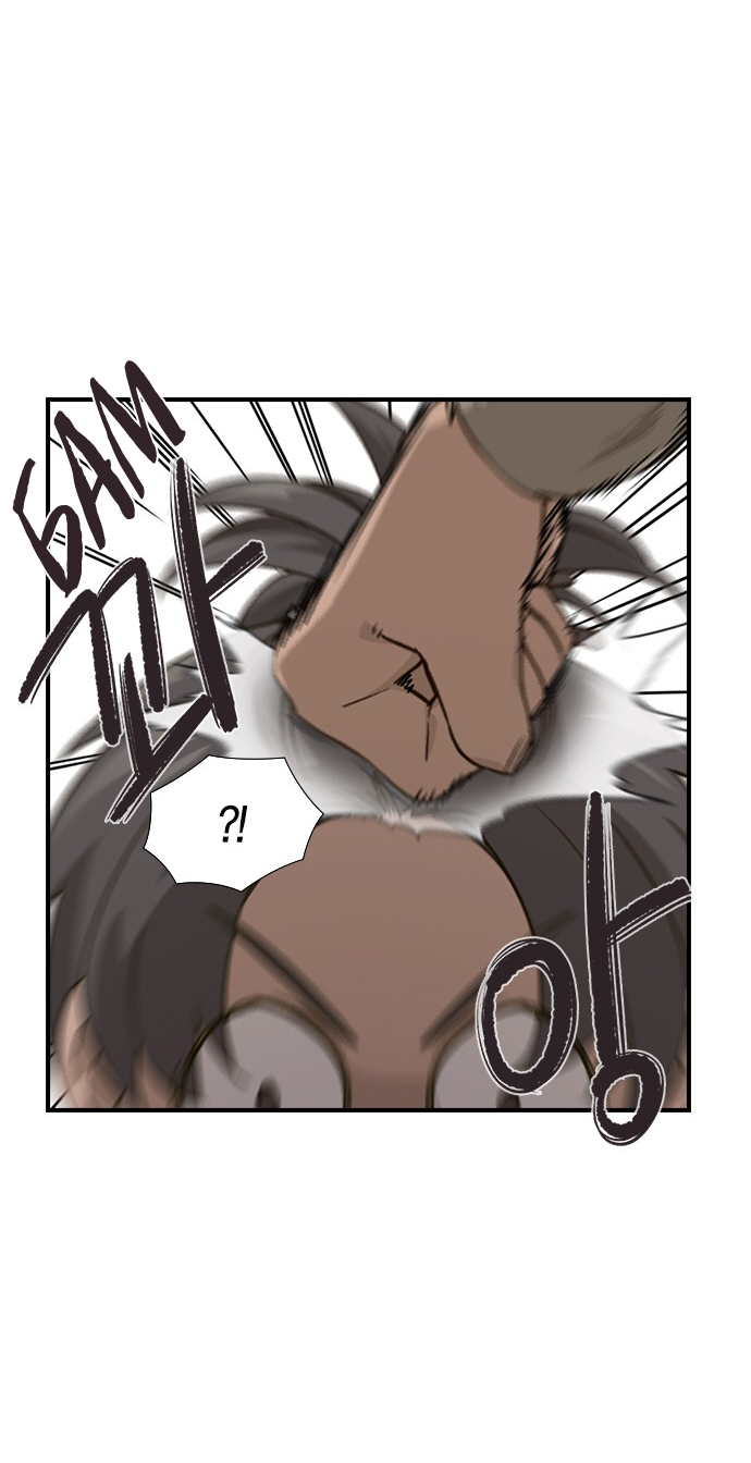 Манга Дикарка - Глава 58 Страница 26