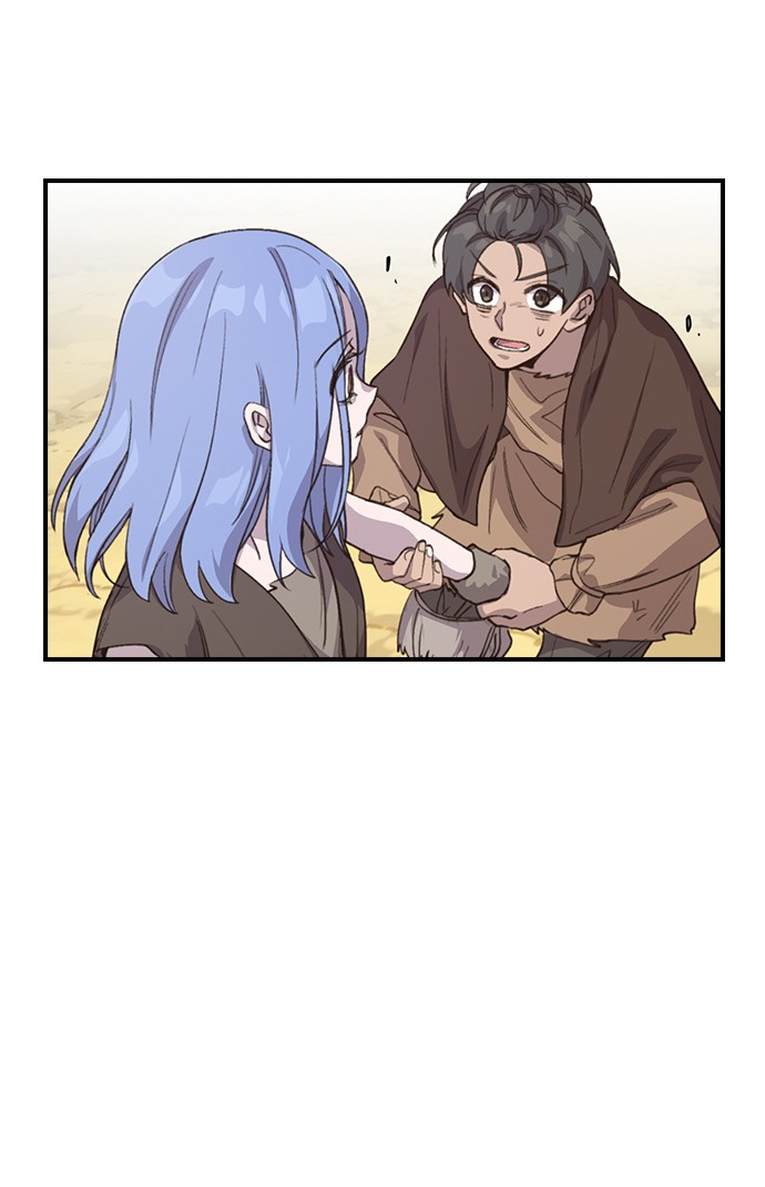 Манга Дикарка - Глава 58 Страница 56