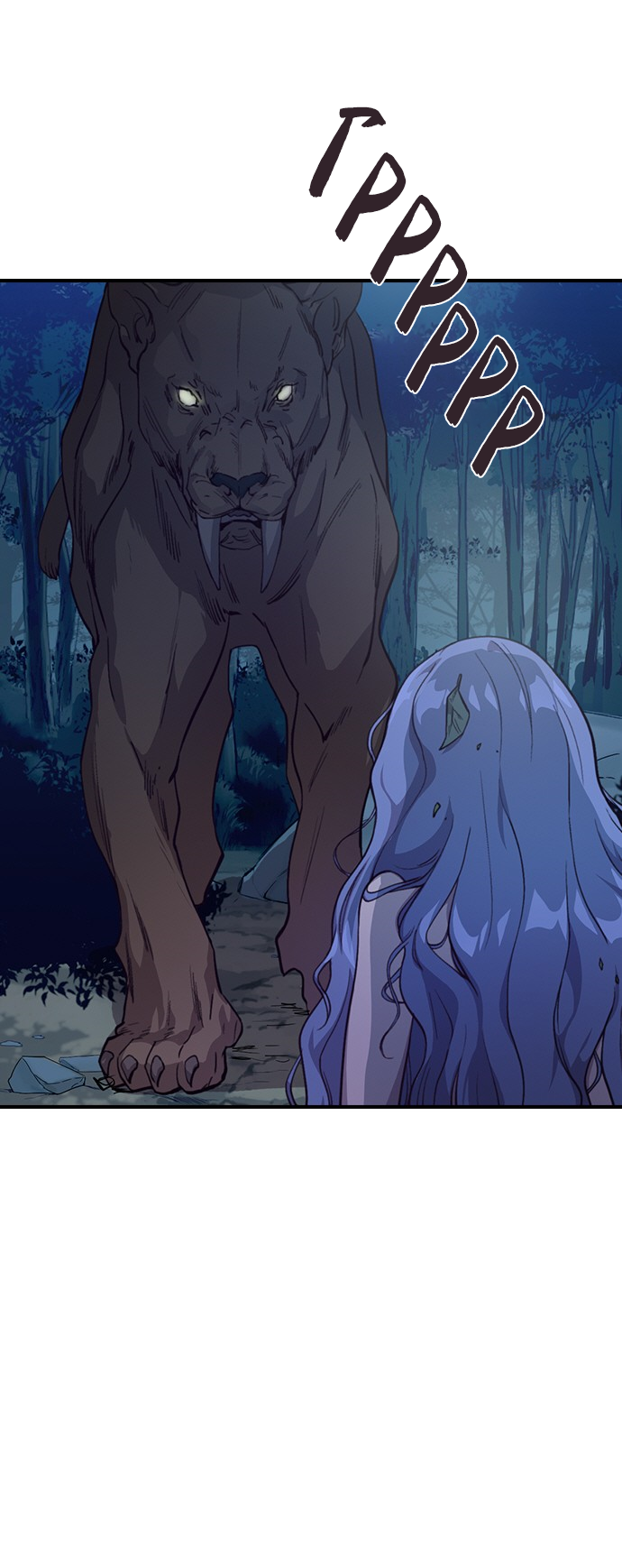 Манга Дикарка - Глава 58 Страница 5