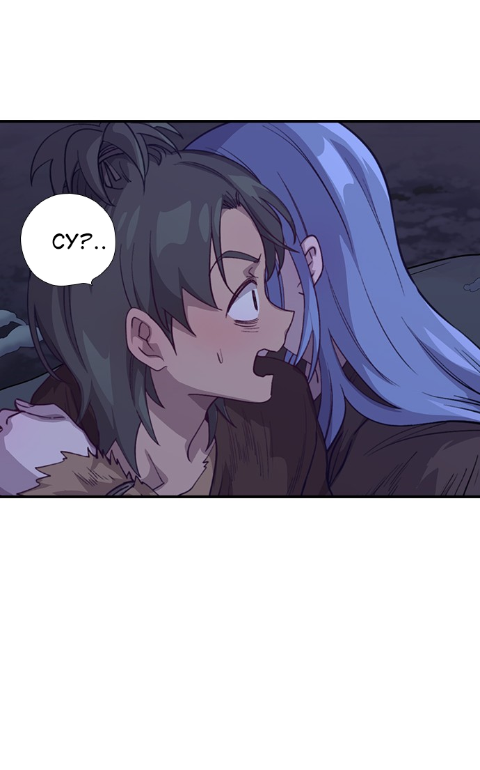 Манга Дикарка - Глава 59 Страница 63