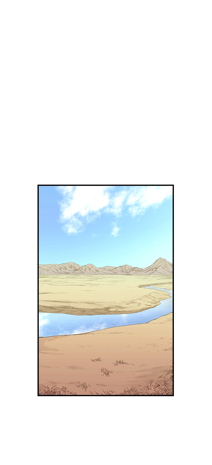 Манга Дикарка - Глава 59 Страница 1