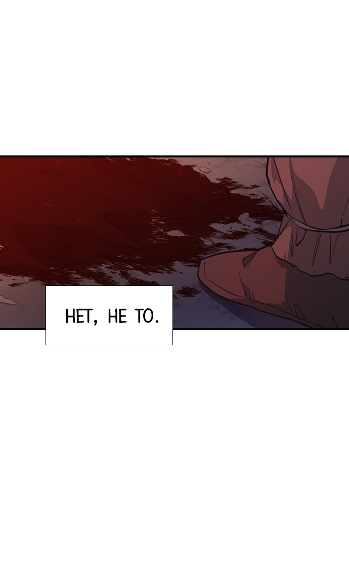 Манга Дикарка - Глава 60 Страница 25