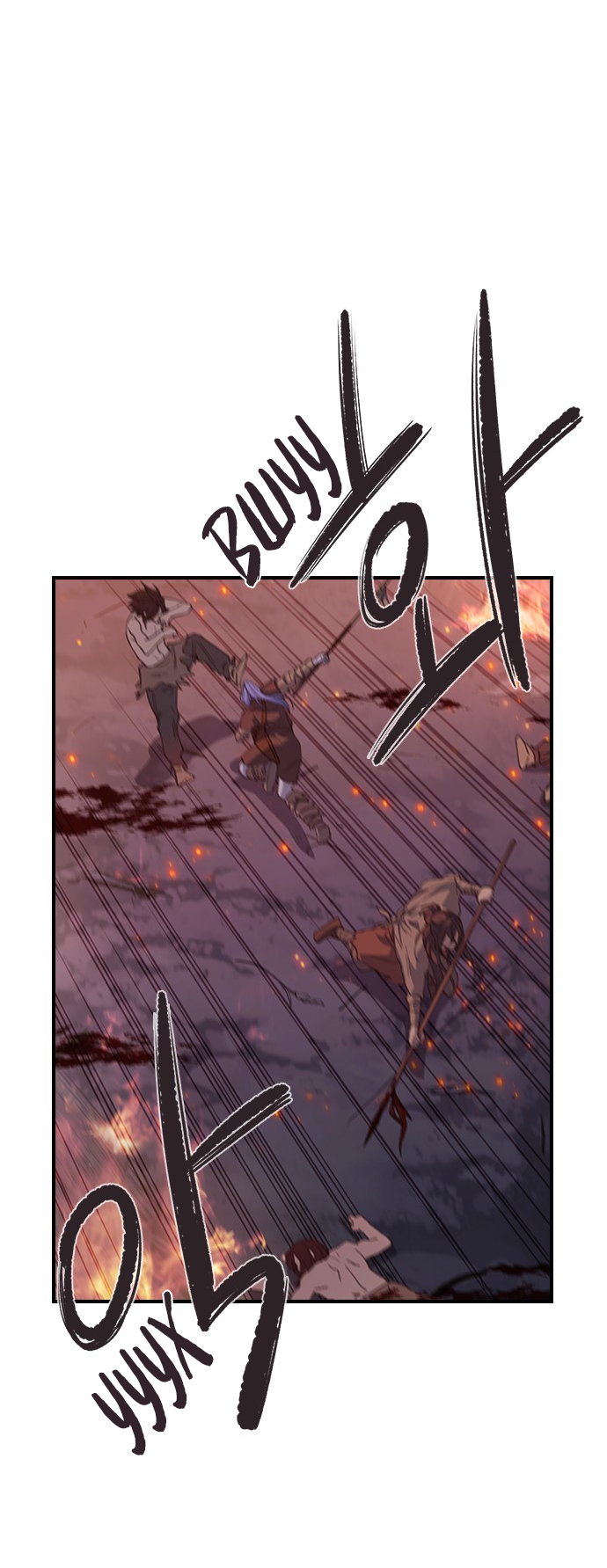 Манга Дикарка - Глава 60 Страница 51