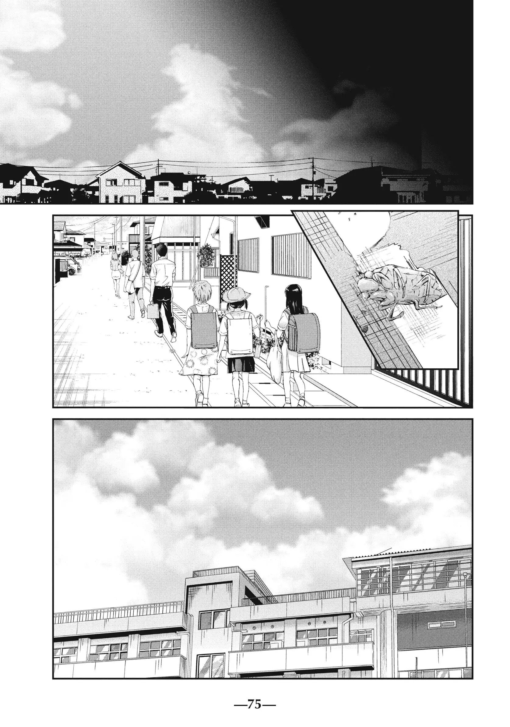 Манга Луна в дождливую ночь - Глава 22 Страница 35