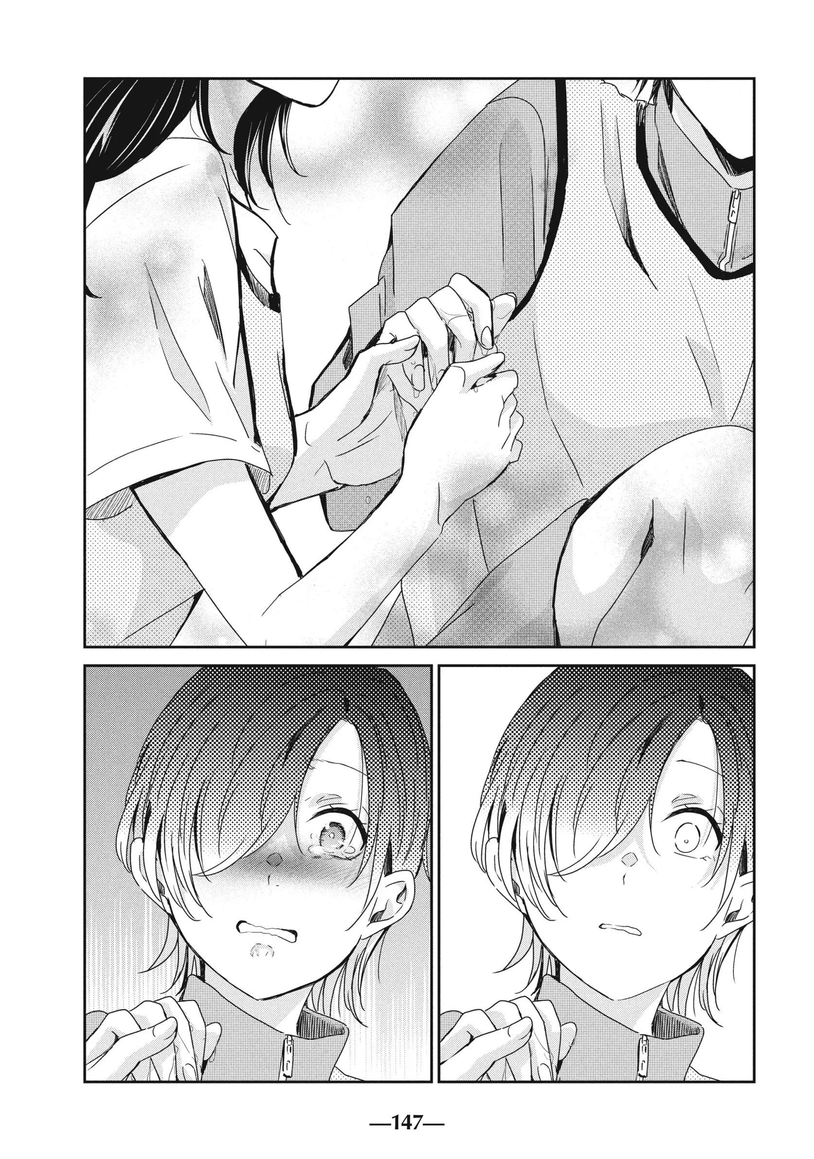 Манга Луна в дождливую ночь - Глава 24 Страница 33