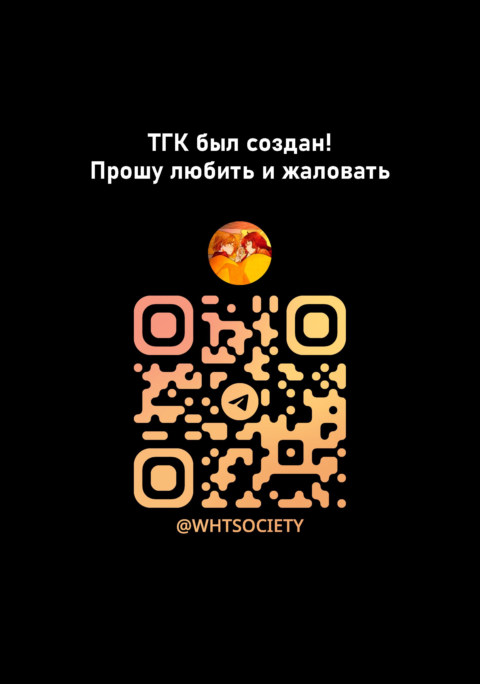 Манга Луна в дождливую ночь - Глава 15 Страница 46