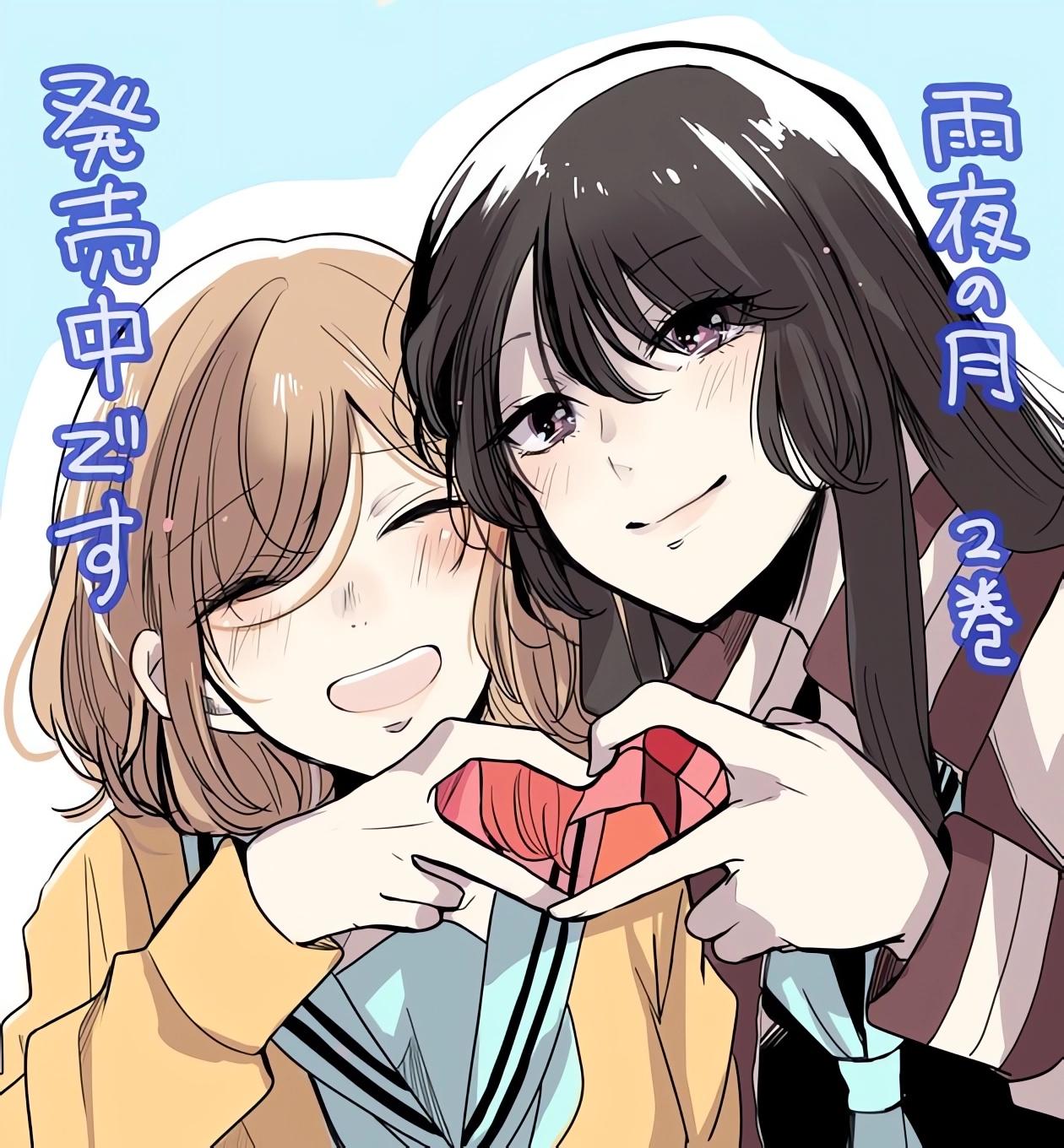 Манга Луна в дождливую ночь - Глава 9 Страница 51