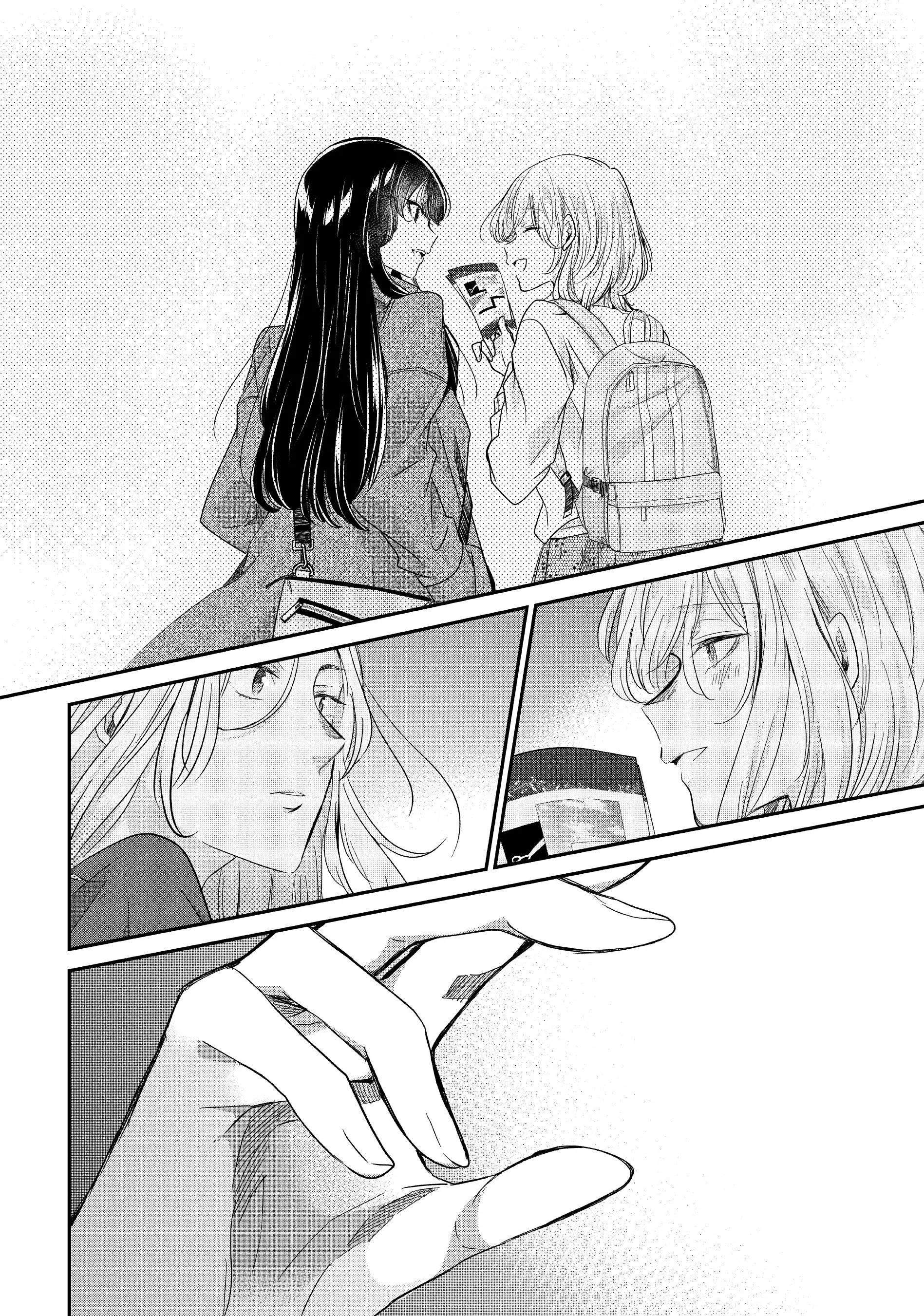 Манга Луна в дождливую ночь - Глава 9 Страница 13