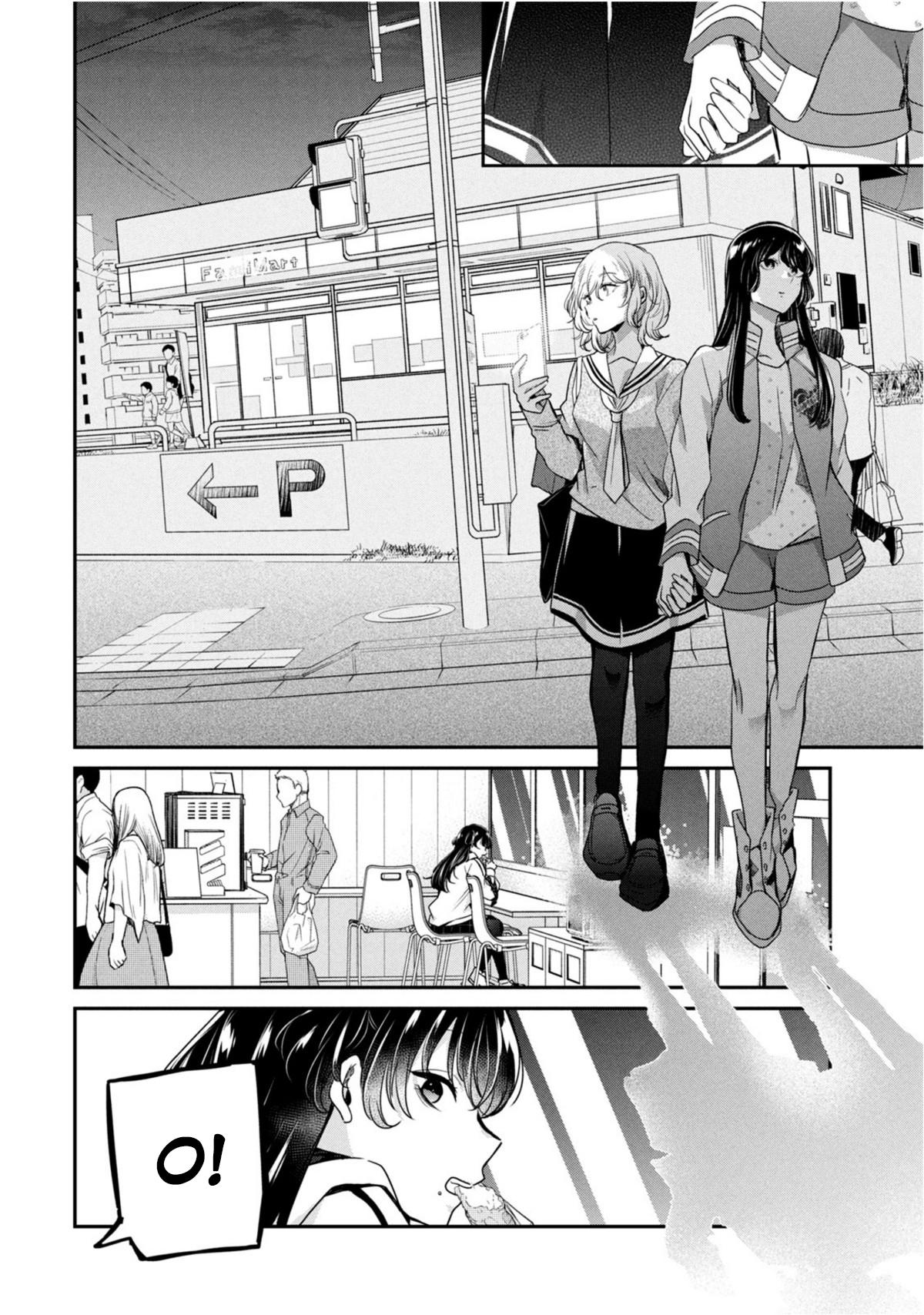 Манга Луна в дождливую ночь - Глава 7.5 Страница 20