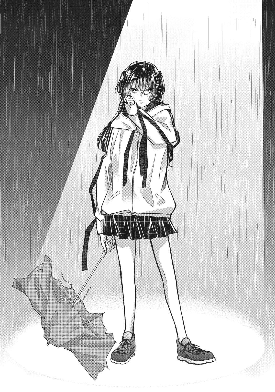 Манга Луна в дождливую ночь - Глава 7 Страница 3