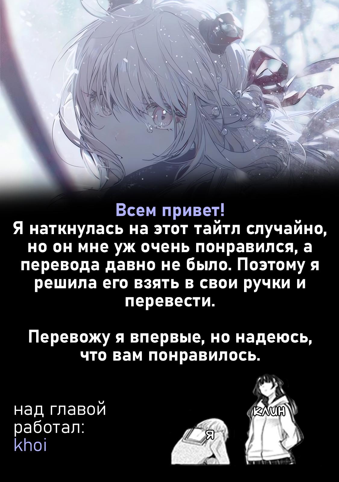 Манга Луна в дождливую ночь - Глава 6.5 Страница 18