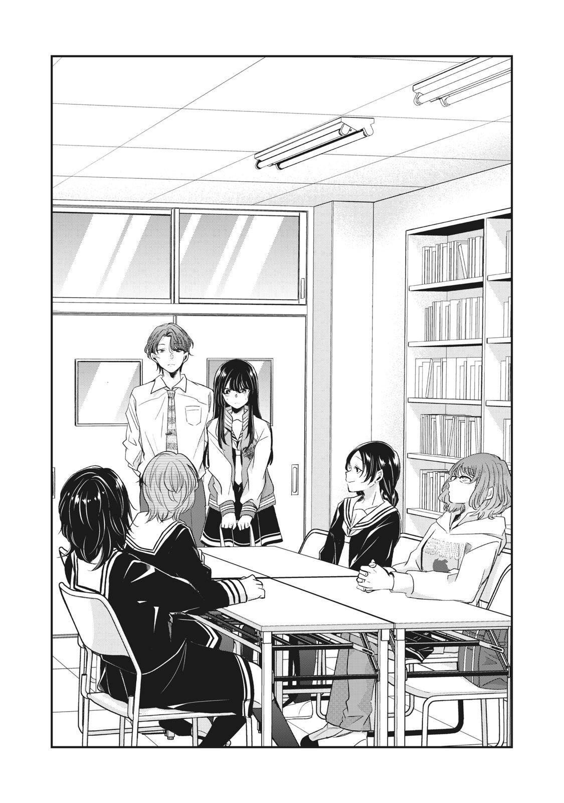 Манга Луна в дождливую ночь - Глава 6 Страница 3