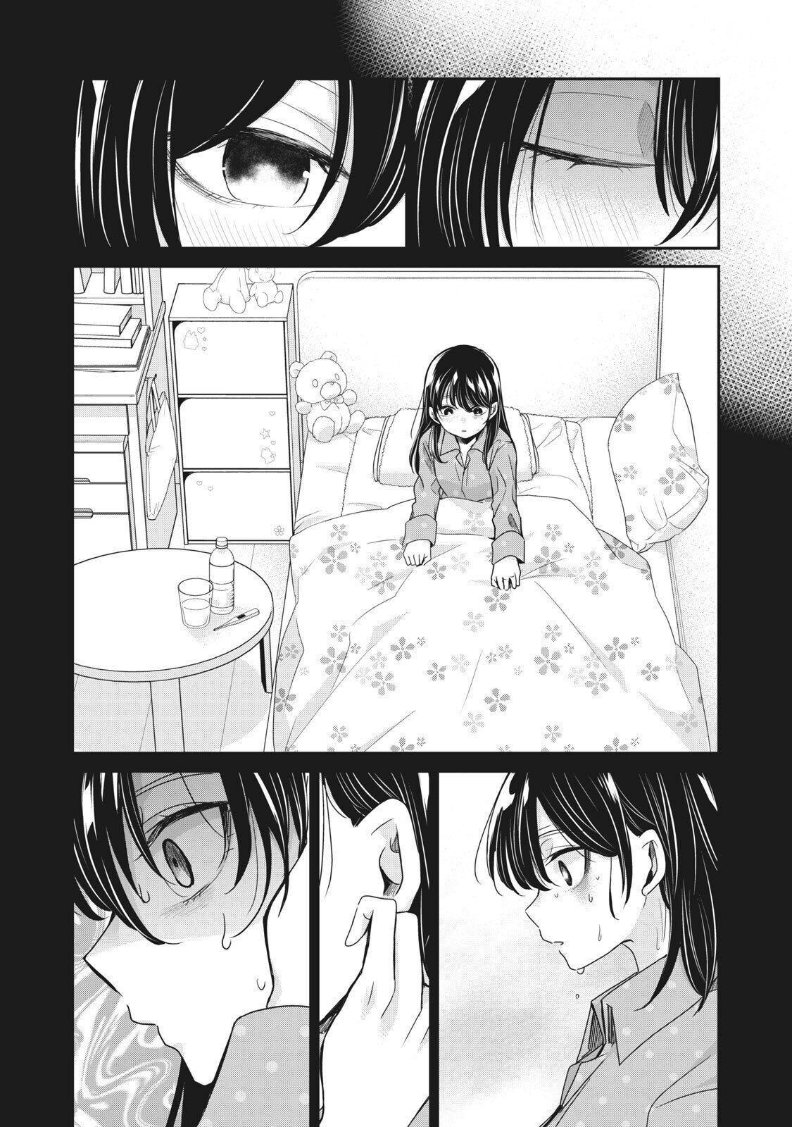 Манга Луна в дождливую ночь - Глава 5 Страница 3