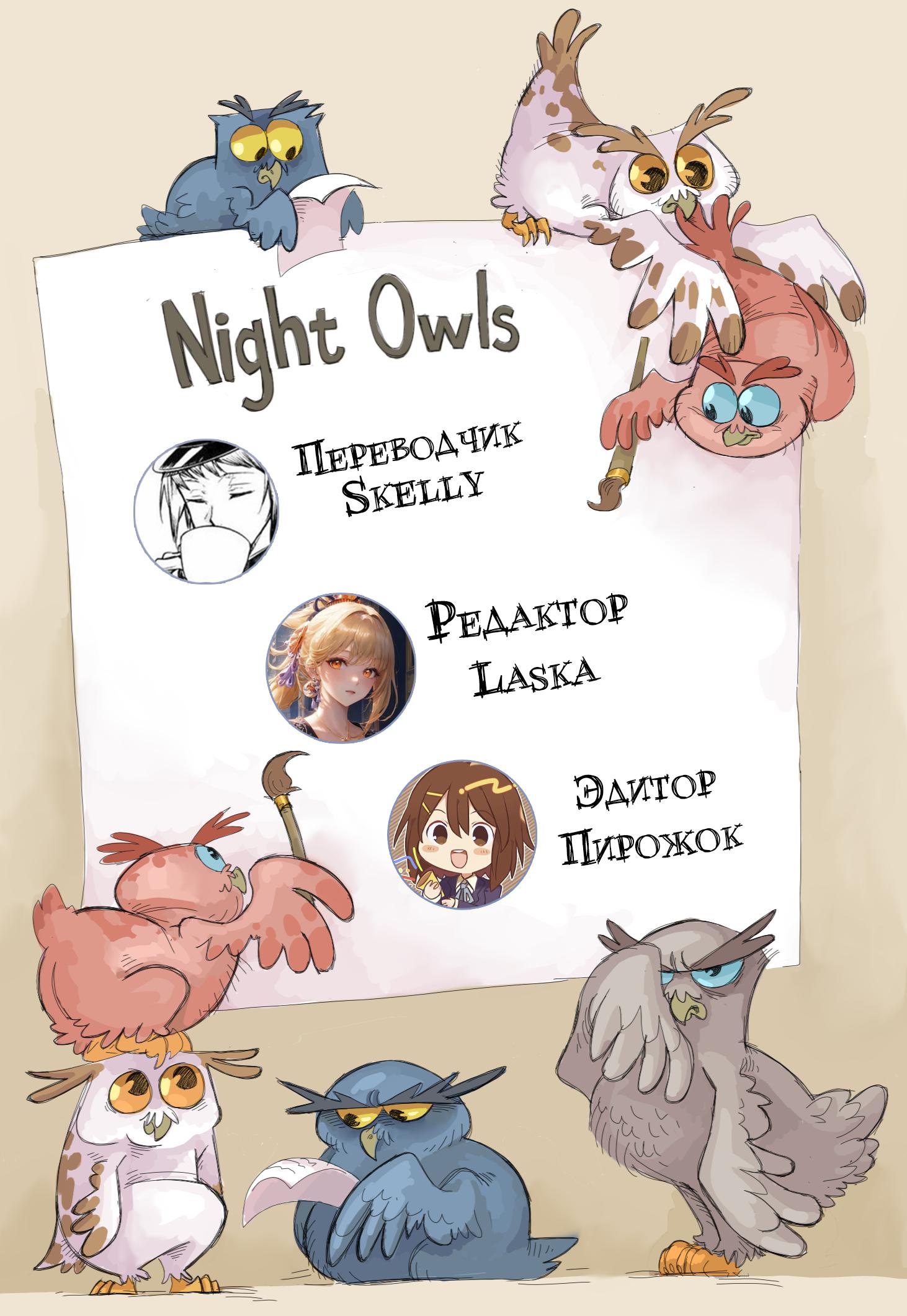 Манга Луна в дождливую ночь - Глава 5 Страница 18