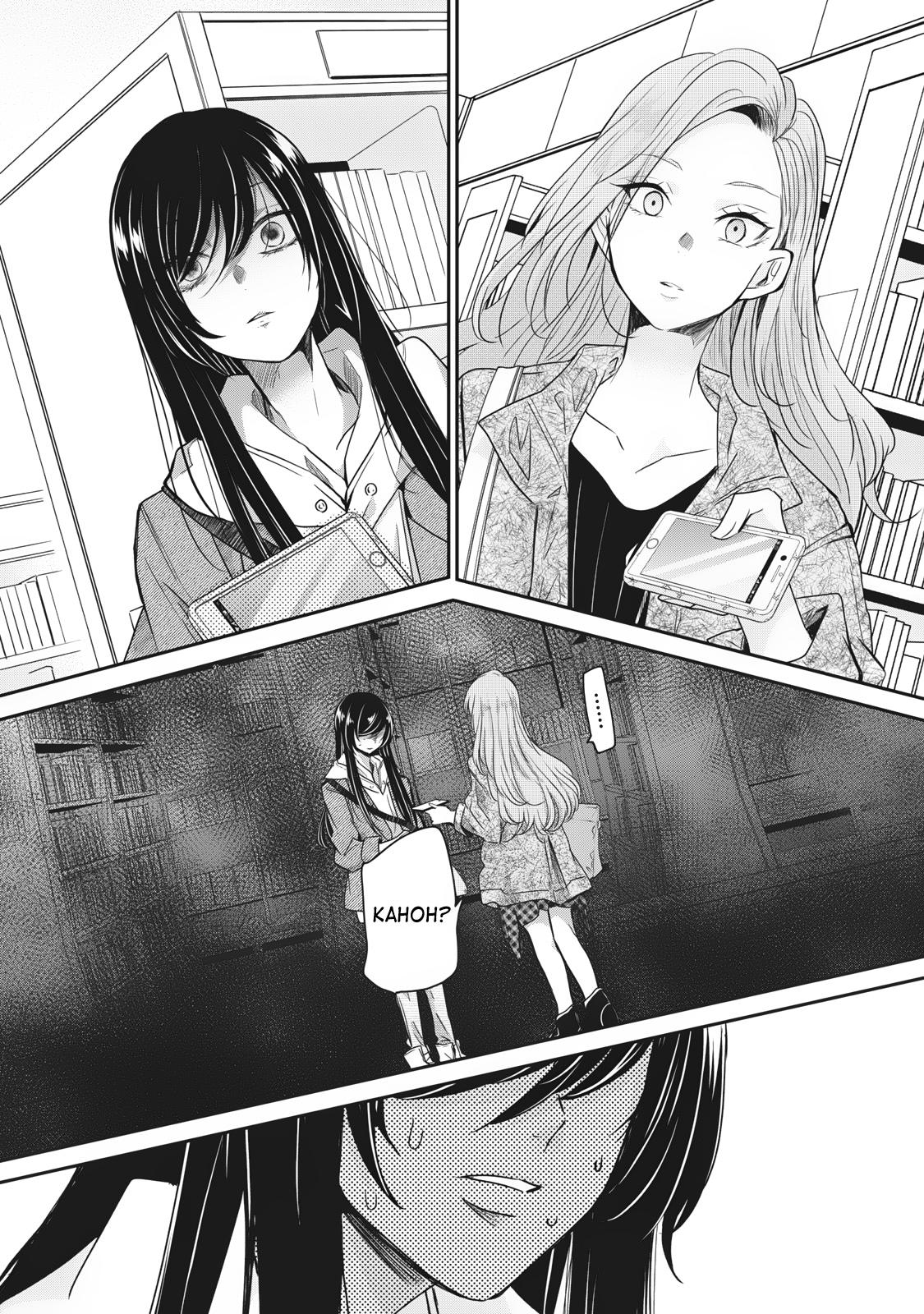 Манга Луна в дождливую ночь - Глава 3 Страница 20