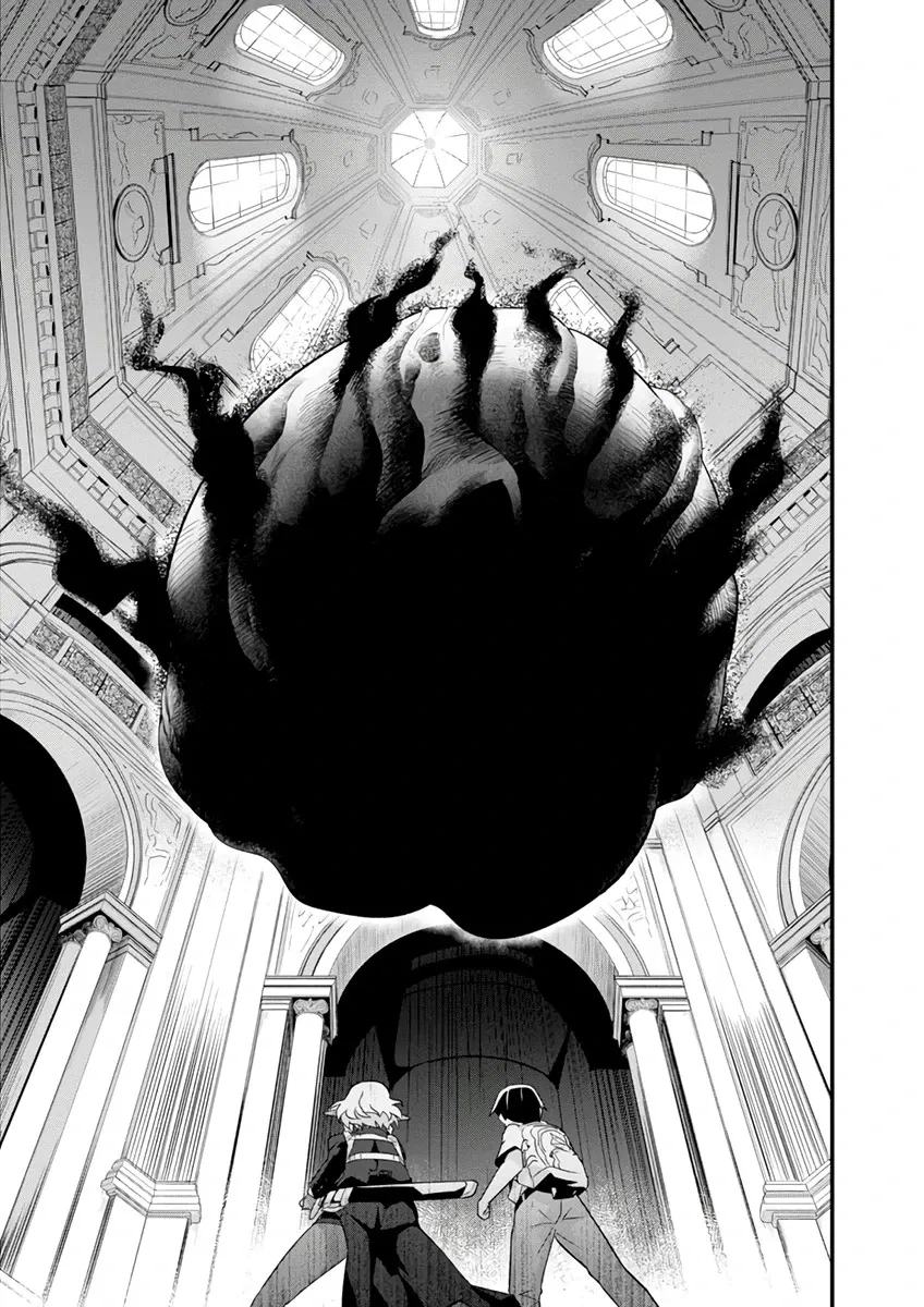 Манга Сможешь ли ты провести со мной ночь и утро, чтобы спасти мир? - Глава 7.2 Страница 5