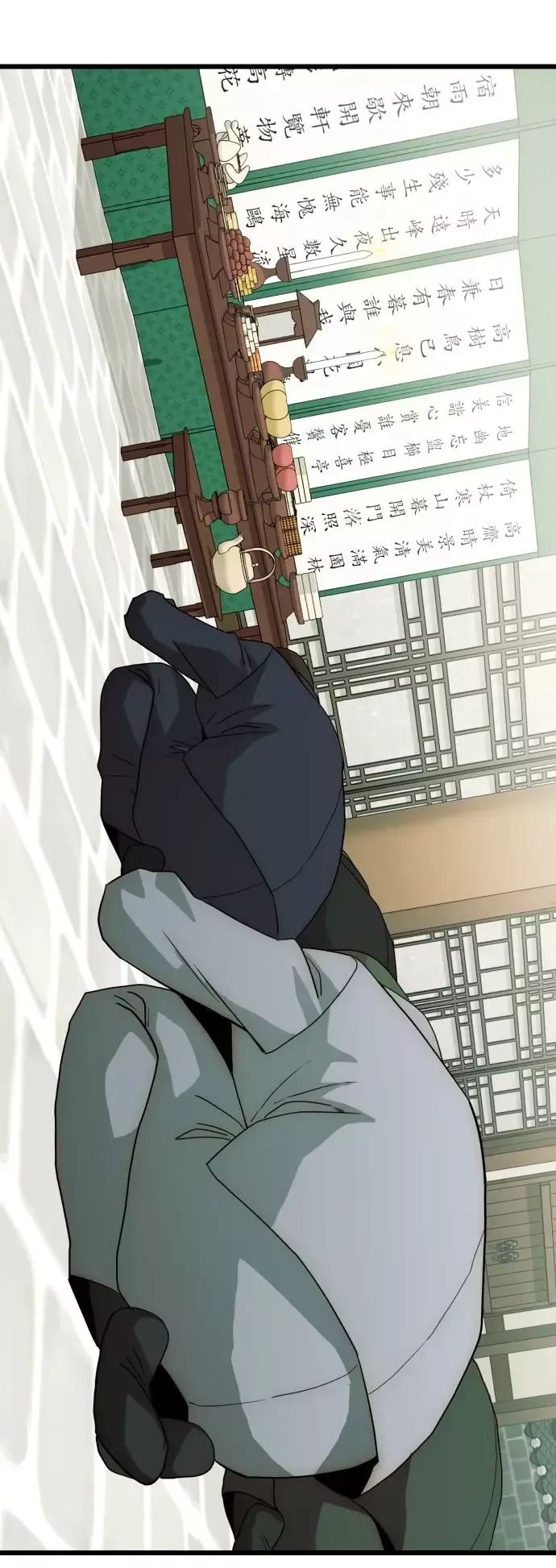 Манга Достоинство чеболя - Глава 29 Страница 22