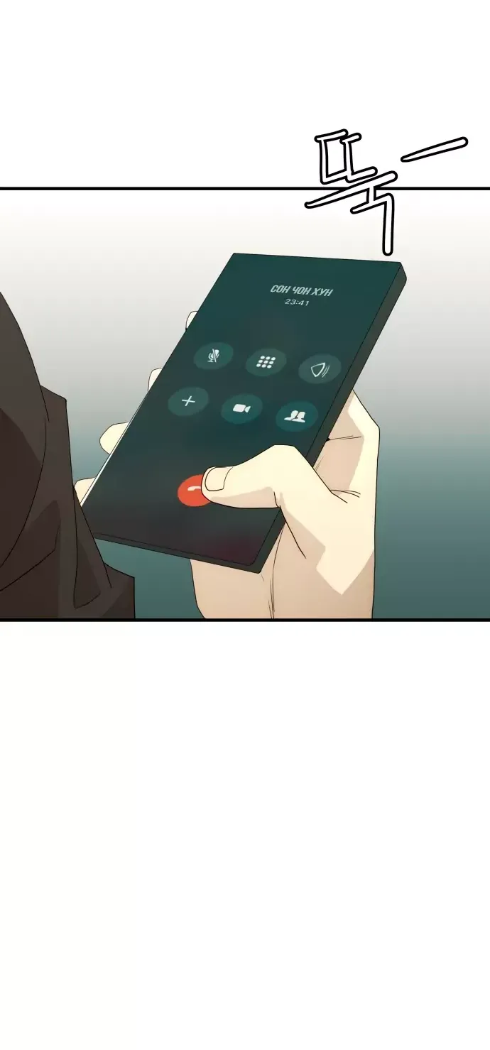 Манга Достоинство чеболя - Глава 28 Страница 30