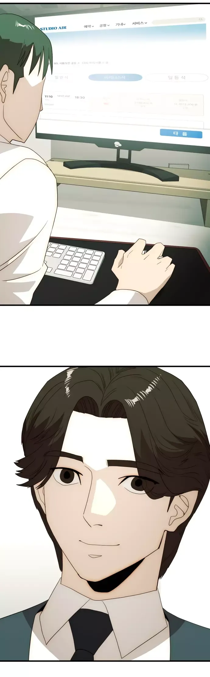 Манга Достоинство чеболя - Глава 28 Страница 14