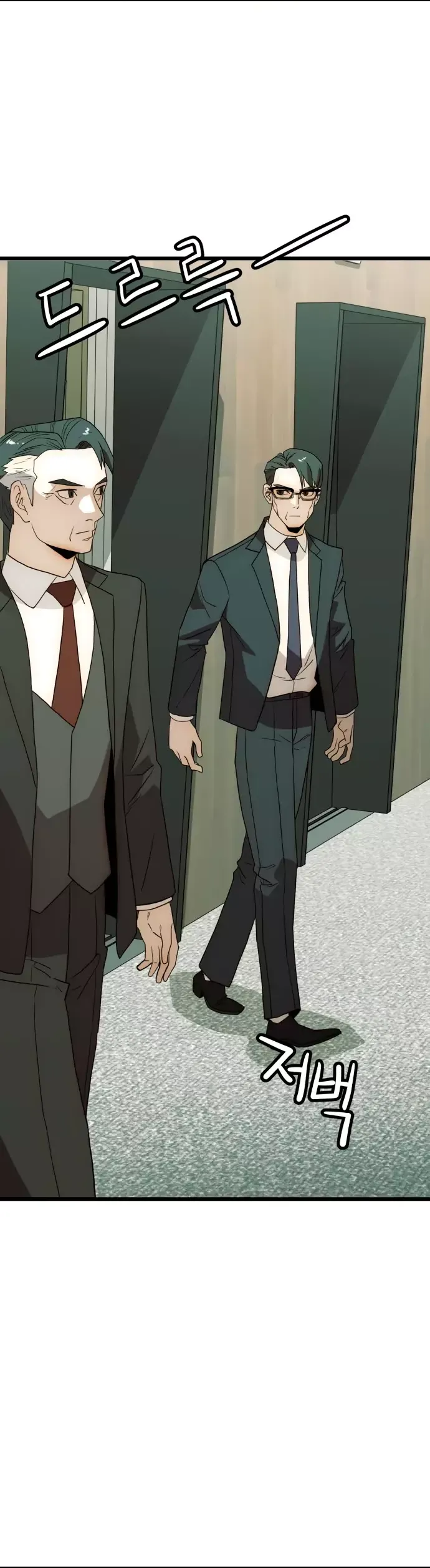 Манга Достоинство чеболя - Глава 25 Страница 30