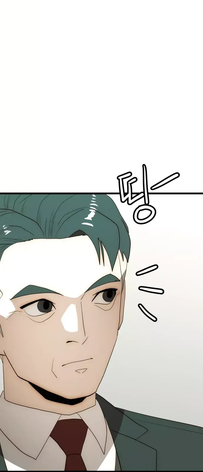 Манга Достоинство чеболя - Глава 25 Страница 29