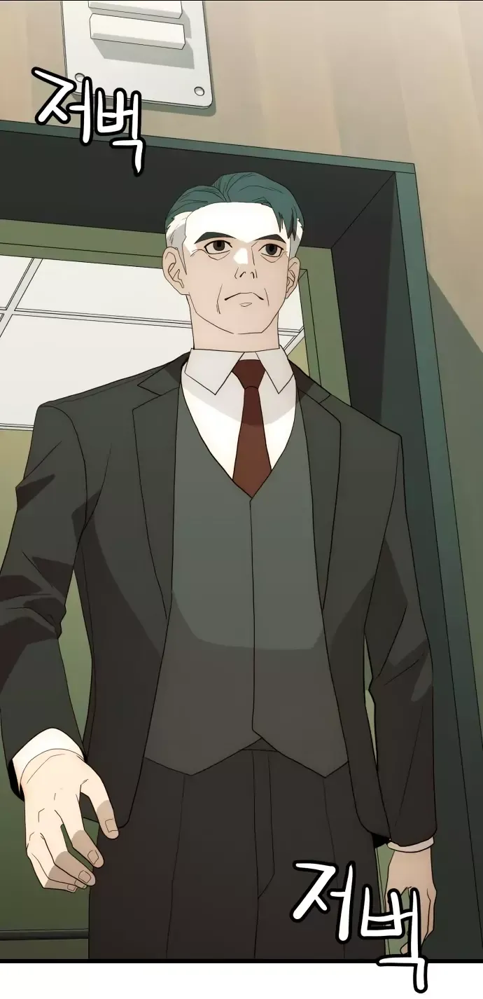 Манга Достоинство чеболя - Глава 25 Страница 28