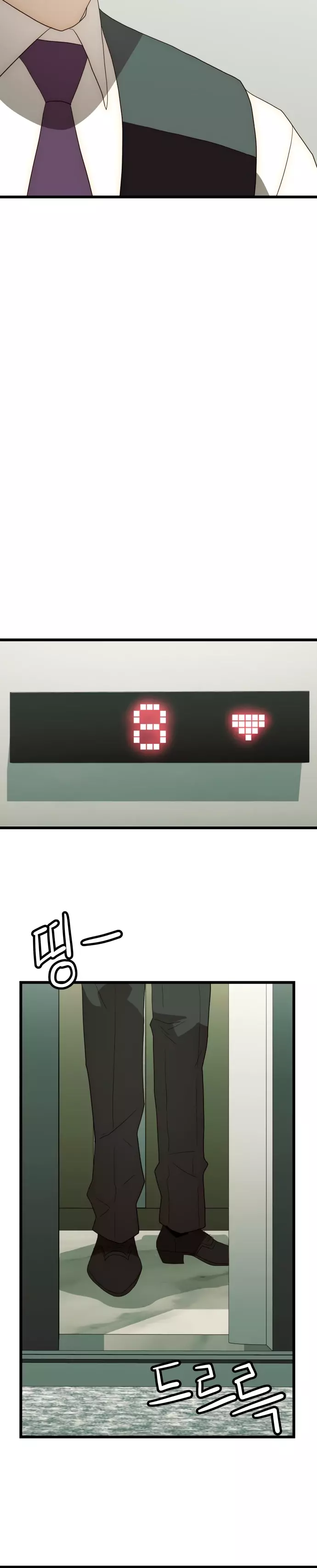 Манга Достоинство чеболя - Глава 25 Страница 27