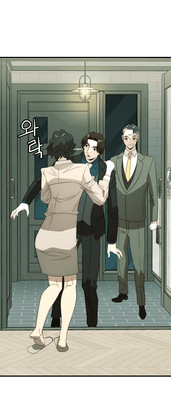 Манга Достоинство чеболя - Глава 24 Страница 30