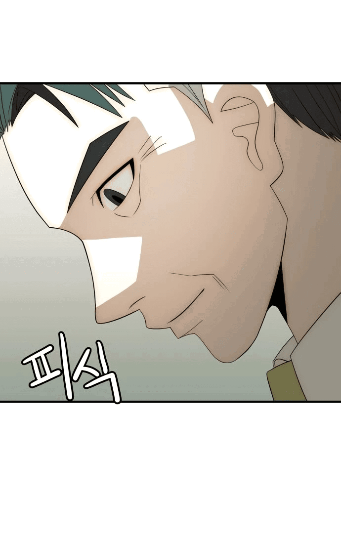 Манга Достоинство чеболя - Глава 24 Страница 5