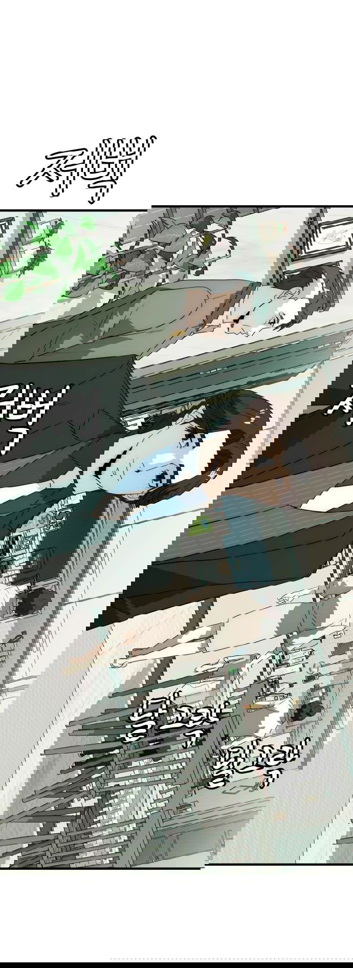 Манга Достоинство чеболя - Глава 24 Страница 40