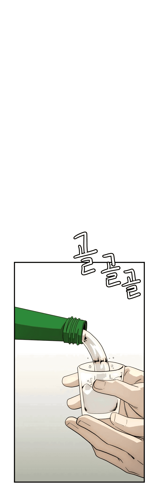 Манга Достоинство чеболя - Глава 24 Страница 55