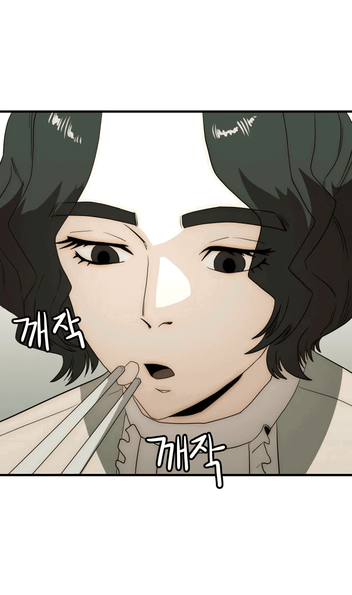 Манга Достоинство чеболя - Глава 24 Страница 58