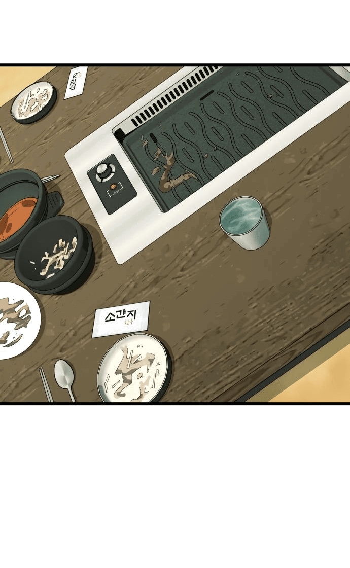 Манга Достоинство чеболя - Глава 22 Страница 14