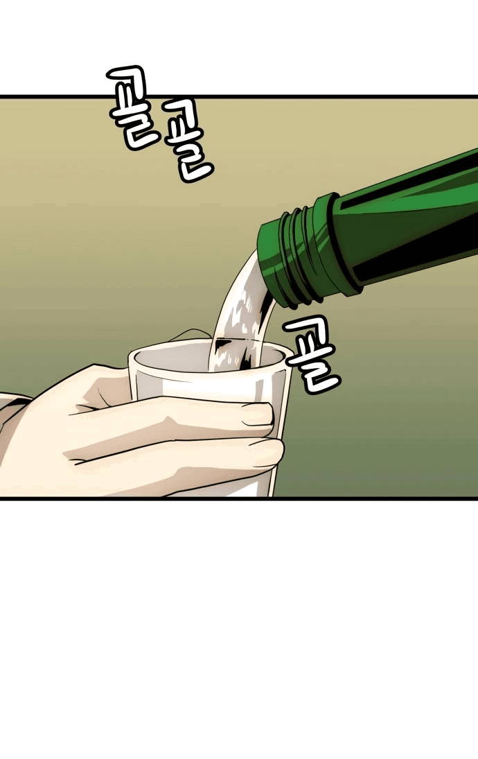 Манга Достоинство чеболя - Глава 22 Страница 8