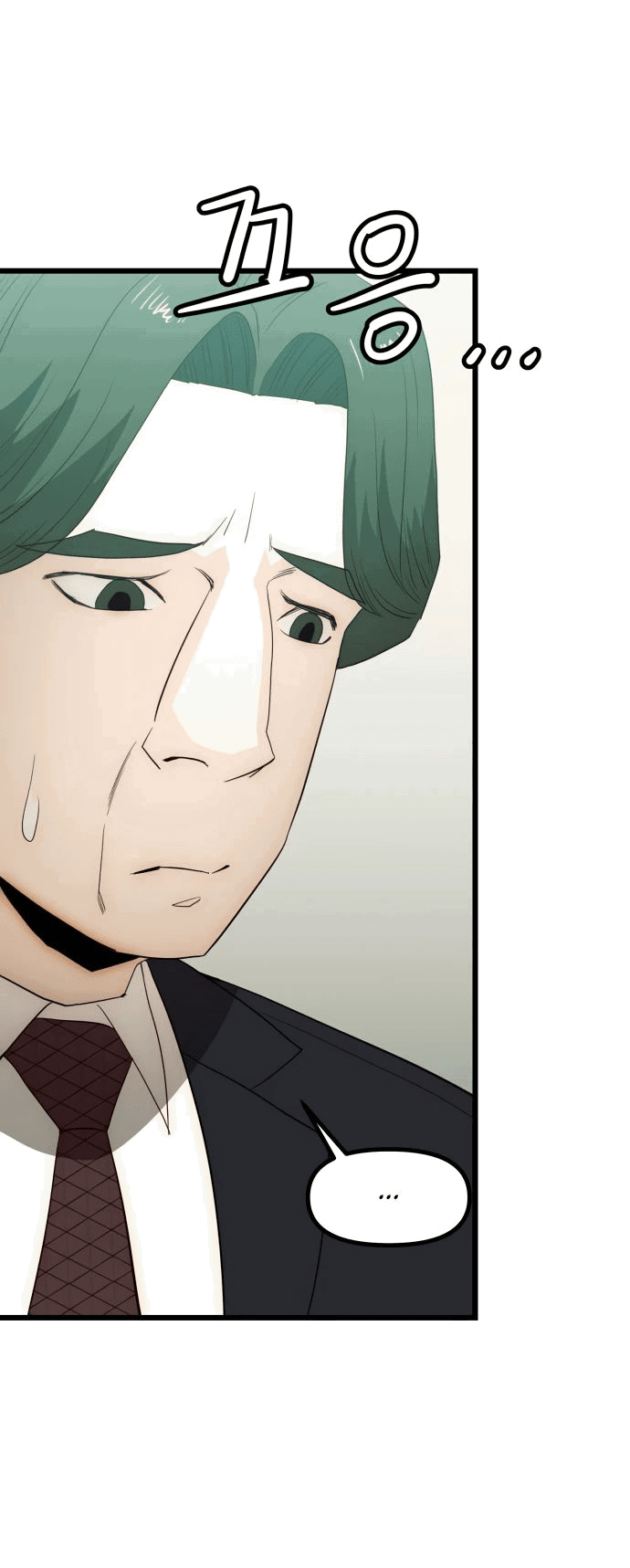 Манга Достоинство чеболя - Глава 22 Страница 86