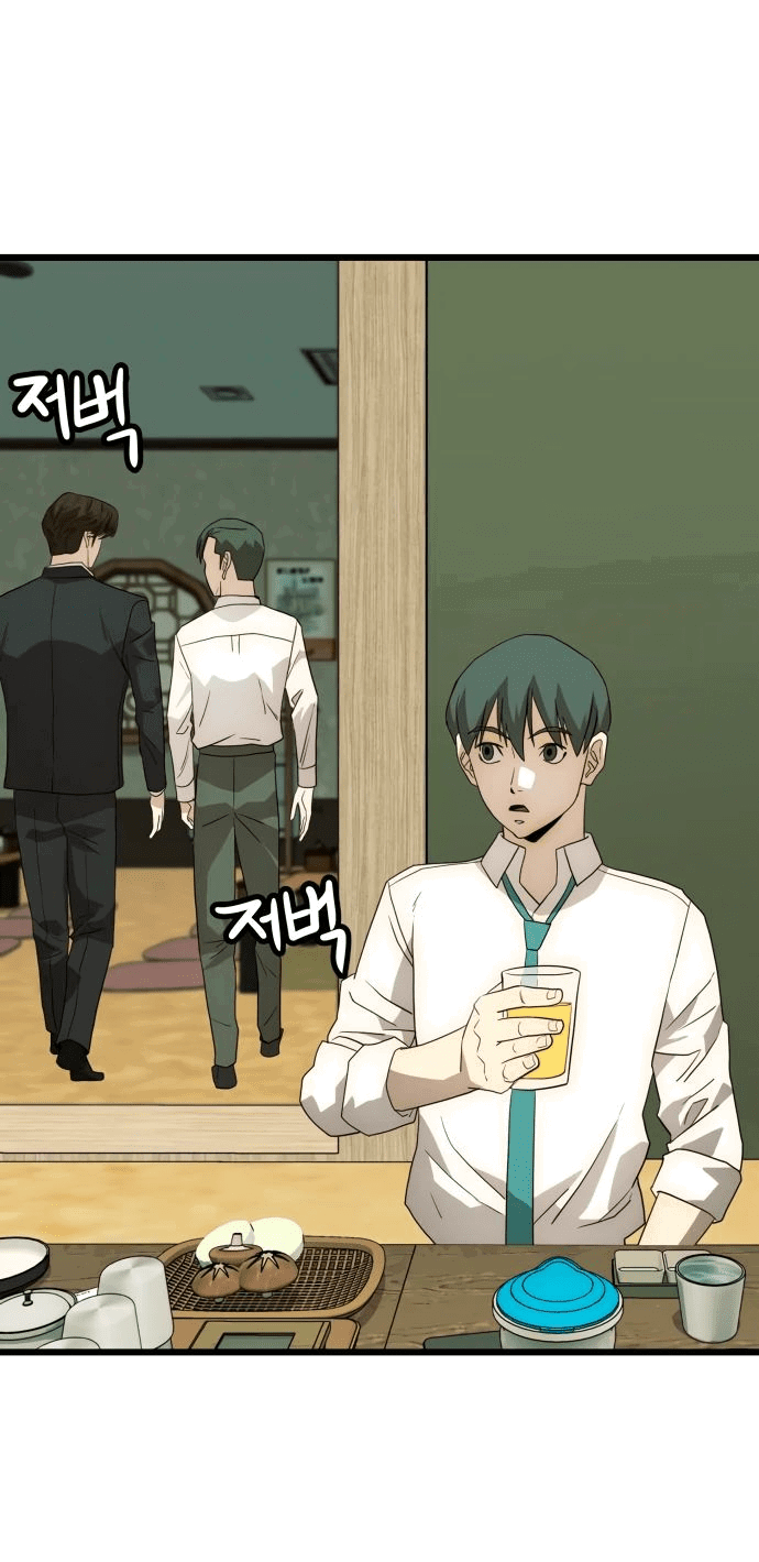 Манга Достоинство чеболя - Глава 22 Страница 32