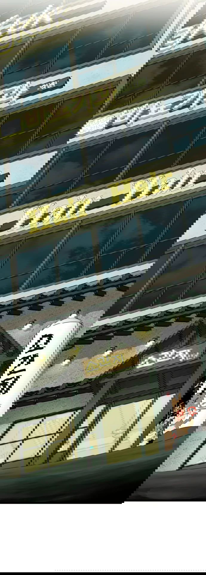 Манга Достоинство чеболя - Глава 22 Страница 1