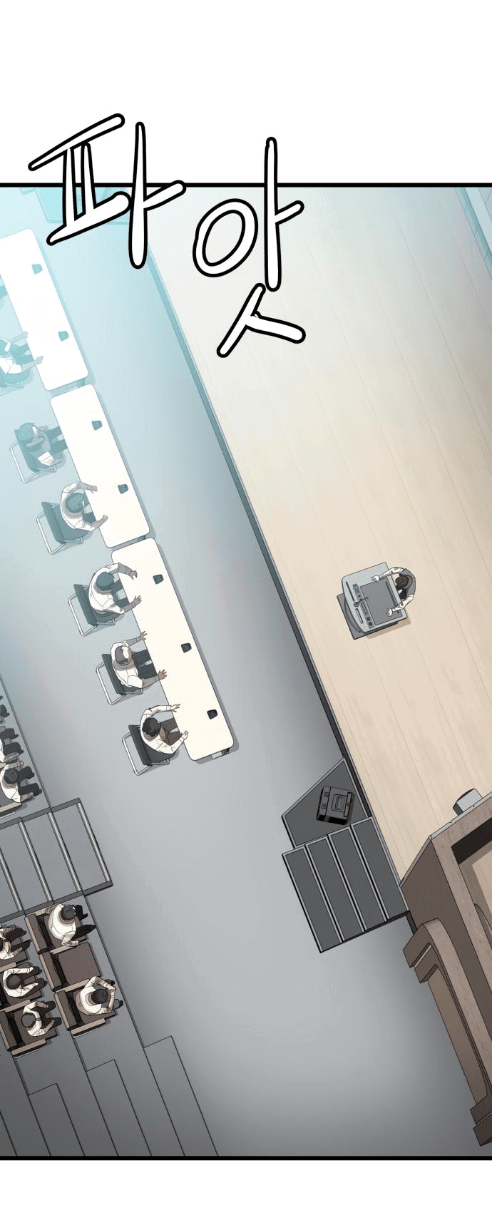 Манга Достоинство чеболя - Глава 21 Страница 11