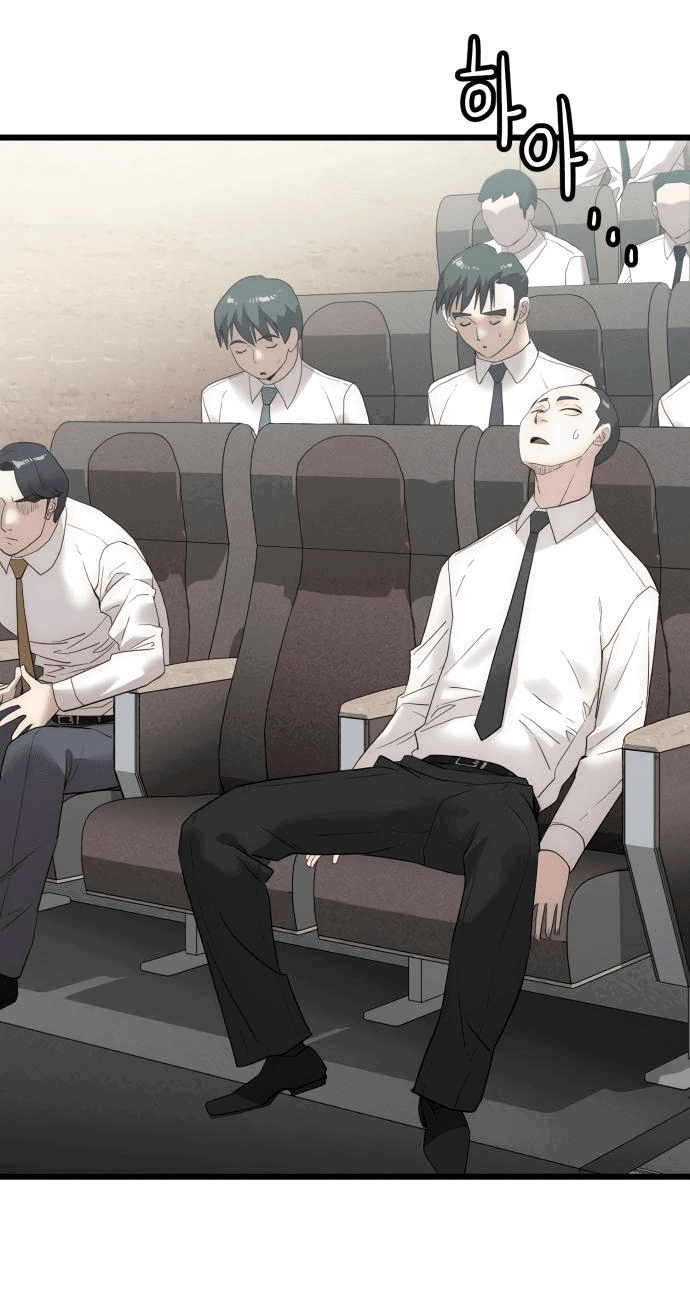 Манга Достоинство чеболя - Глава 21 Страница 12