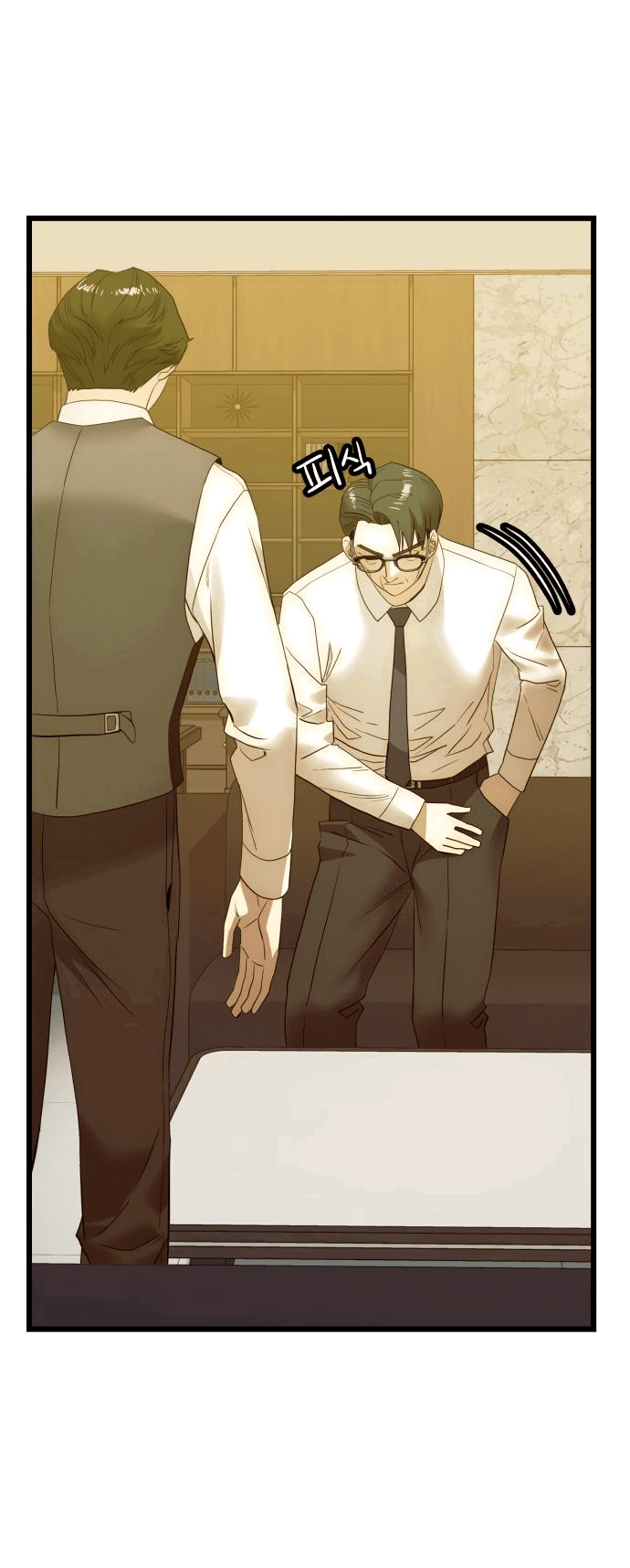Манга Достоинство чеболя - Глава 21 Страница 75