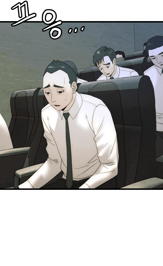 Манга Достоинство чеболя - Глава 20 Страница 59