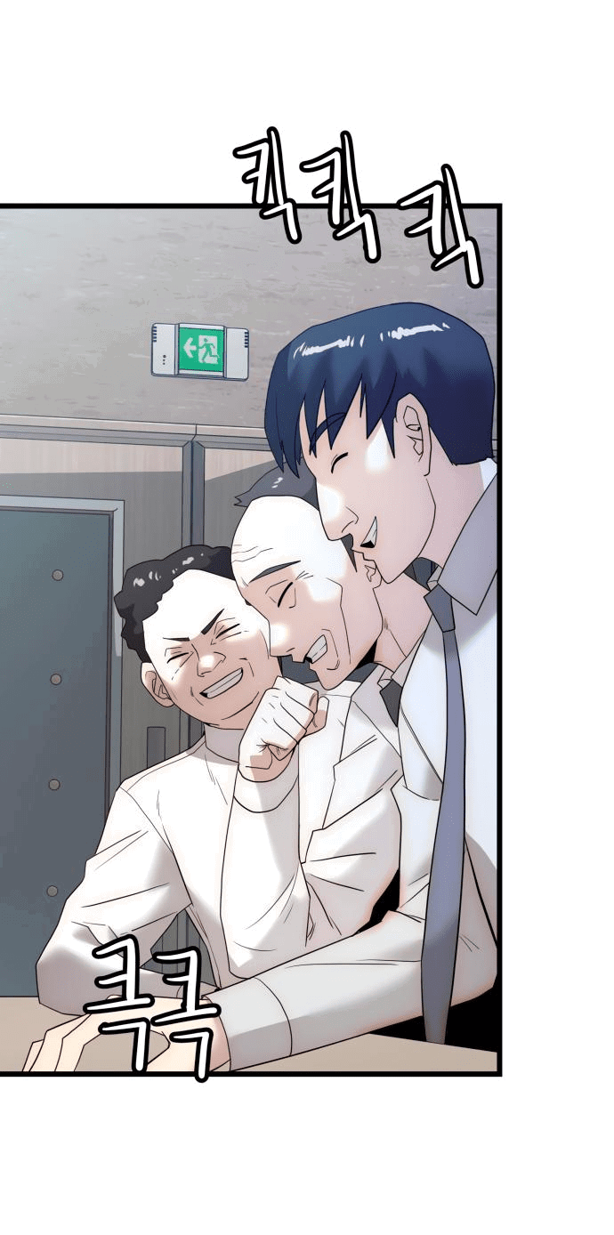 Манга Достоинство чеболя - Глава 20 Страница 35