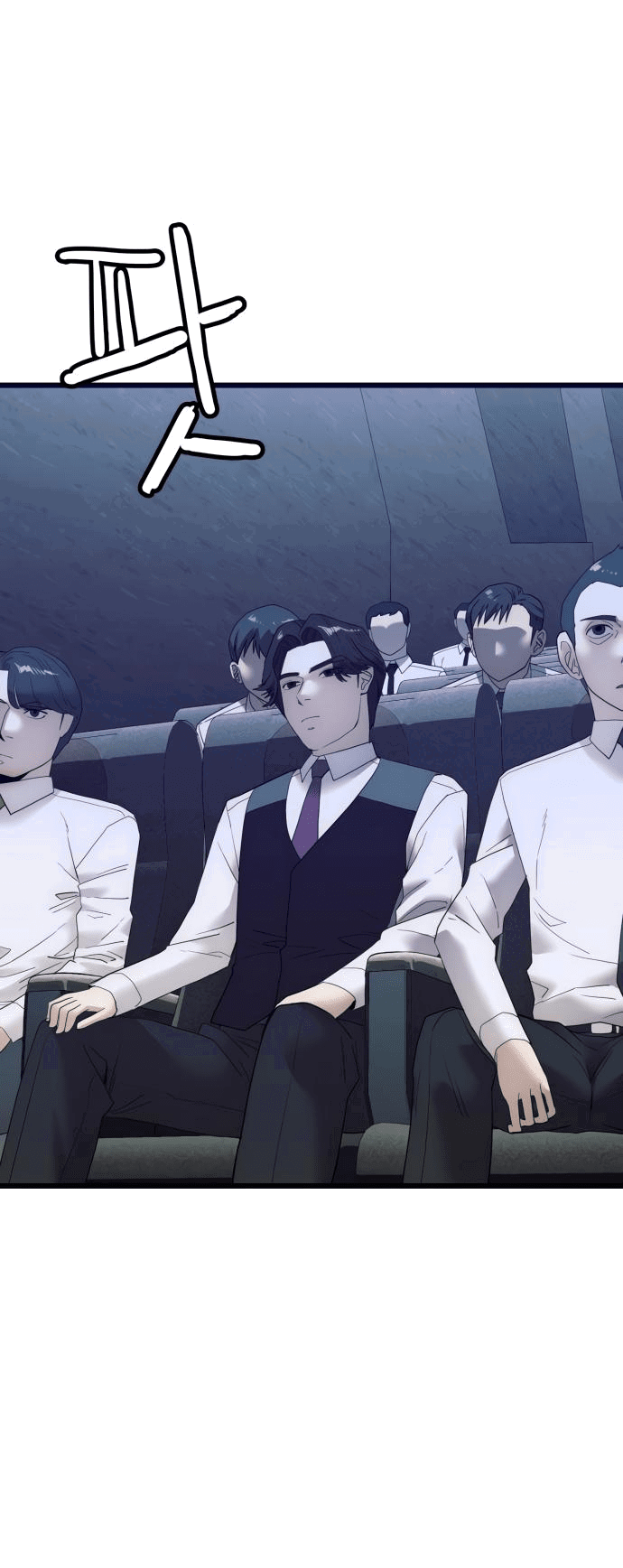 Манга Достоинство чеболя - Глава 20 Страница 12